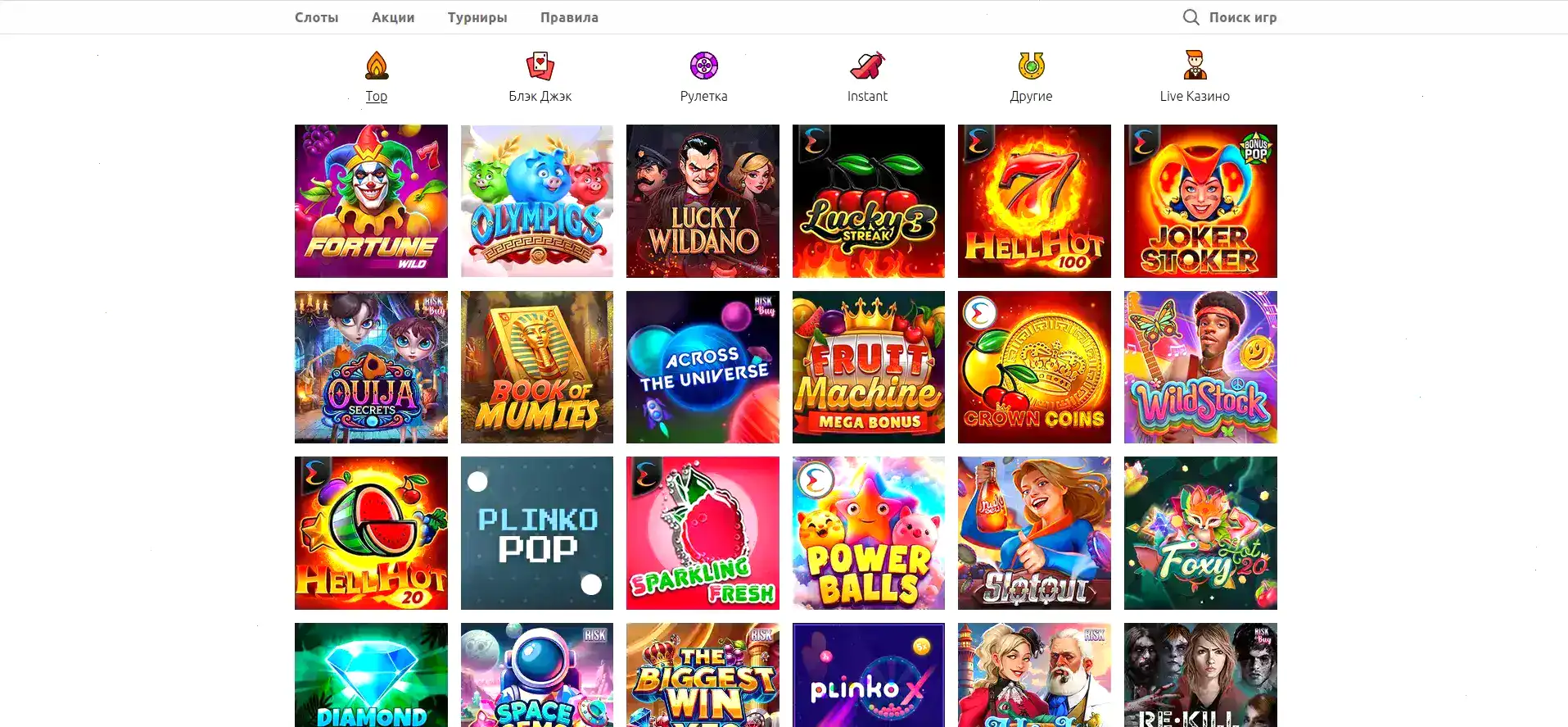 Игровой процесс в live-казино 1хслотс